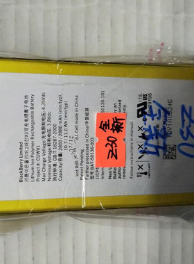 适用于 超聚源 黑 BAT-50136-003 Z30 CUWV1手机电池 电板