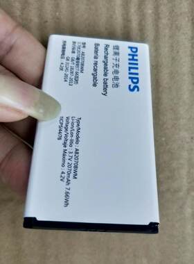 超聚源 适用于 飞 Philips E518 AB2070BWM CTE518 手机电池