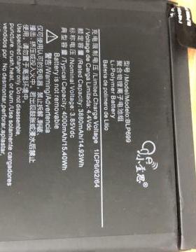 适用于 一加 oneplus7Pro  BLP699 内置电板1+7pro内置电池