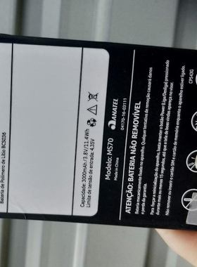 适用于 超聚源 MULTILASER MS70 电池 电板