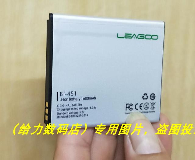 领歌 LEAGOO BT-451 手机电池 板