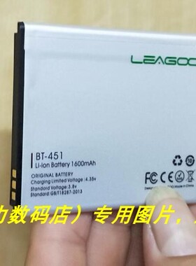领歌 LEAGOO BT-451 手机电池 板