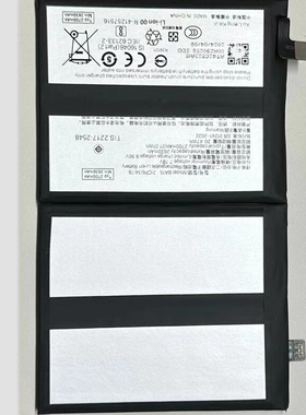 适用于 超聚源 o x100pro  Ba15 手机电池电板