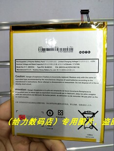 亚马逊 Kindle Fire 8 7 Generation  SX0340T 26S1014 电池