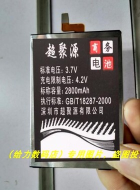 适用于尼Xperia 1 XZ4 J8110 J8170 J9110 J9150 LIP1701ERPC电池