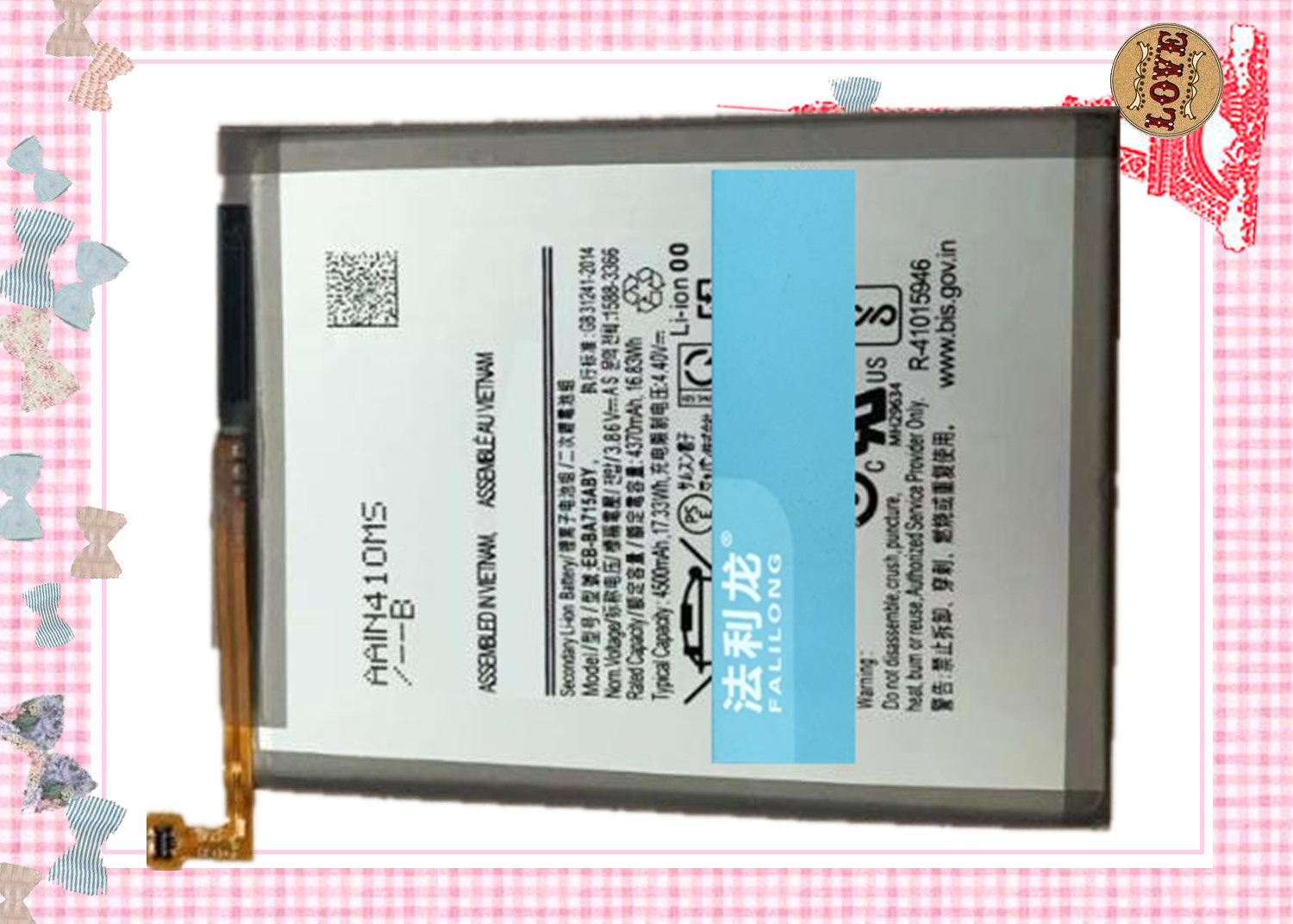 适用于 法利龙 三 A71 EB-BA715ABY 手机电池 电板