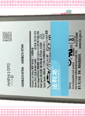 适用于 法利龙 三 A71 EB-BA715ABY 手机电池 电板