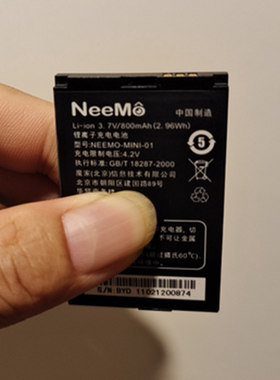 适用于 超聚源 NEEMO-MINI-01 手机电池 电板