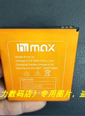 KLB2/ON340 RURE 3S 手机电池 电板