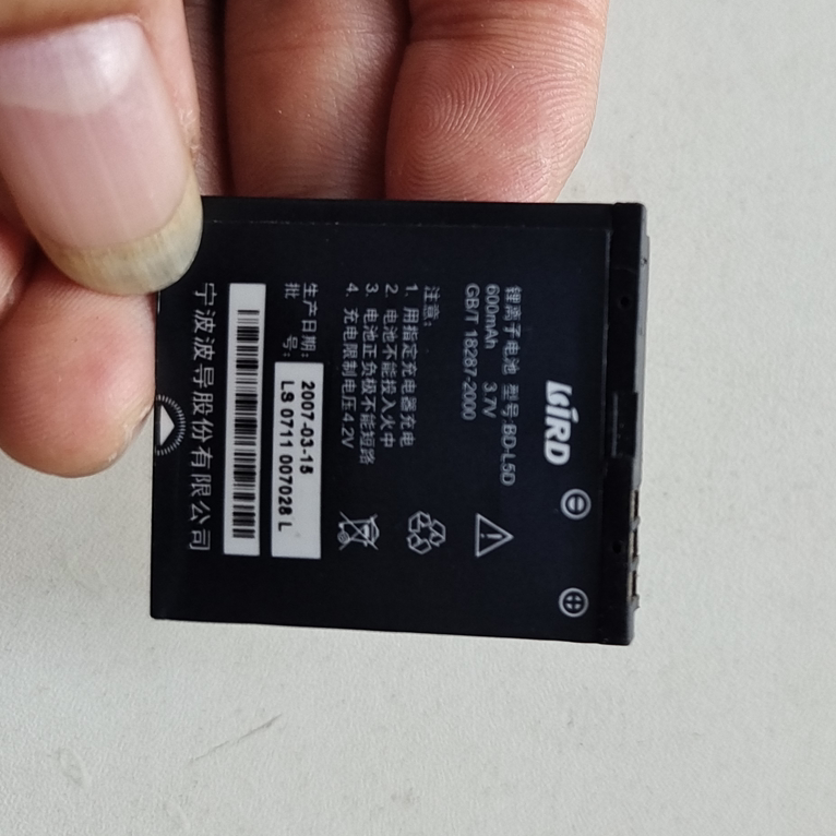 适用于 超聚源 波导K700 K808 F680 V786 K806 手机电池 电板