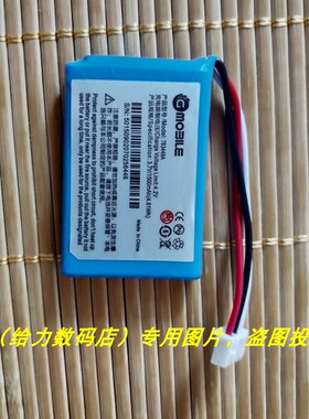 适用于超聚源为 ETS6008 CT1000 SU2008 ETS2208F530 FP515H 电池