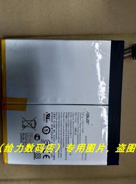 手机电池超聚源ZT500KL