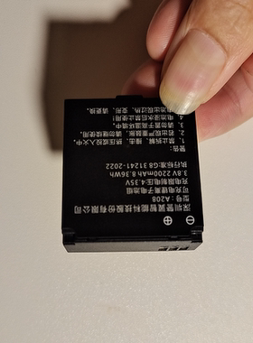 适用于 警翼A208 DSJ-JLY5VA1 G2 DSJ-M5记录仪 执法仪电池