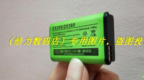 超聚源 适用于 CF203C 中兴 ZX380 ZX280  BL-9C 手机电池 板