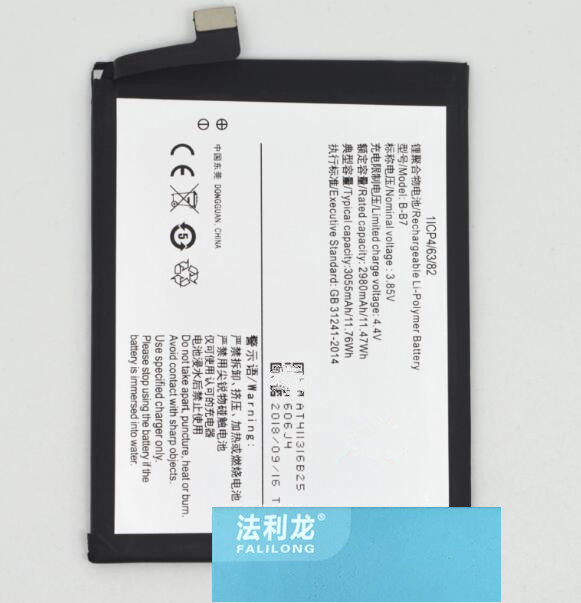 适用于 法利龙  高 X9S B-B7 手机电池 板