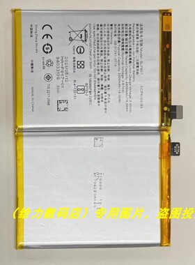 适用于 超聚源 O BLP807 realme V5 手机电池 电板