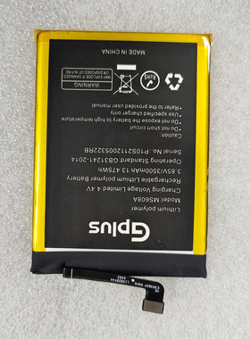 适用于 超聚源 GPLUS MS608A 手机电池 电板