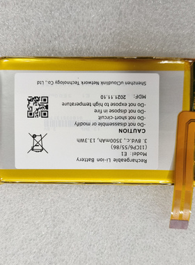 适用于 华翔联信 吉客猫E1 U2S U2 U2CS 移动WiFi GLMU18A02电池