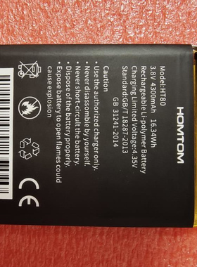 适用于 超聚源 恒通 HOMTOM HT80 手机电池 电板