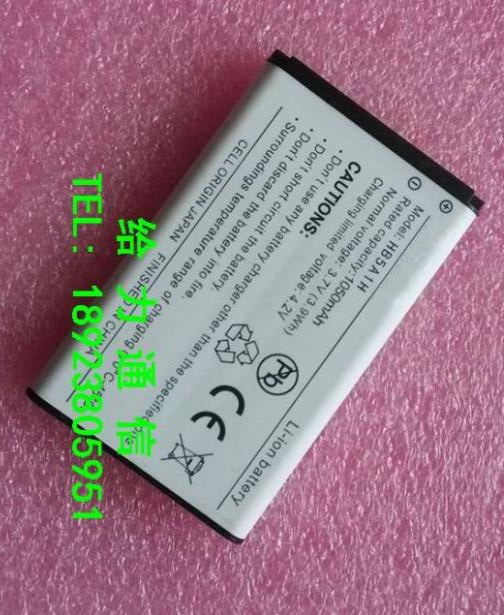 适用于 超聚源 为 C7500 C7900 HB5A1H 手机电池 电板+座充