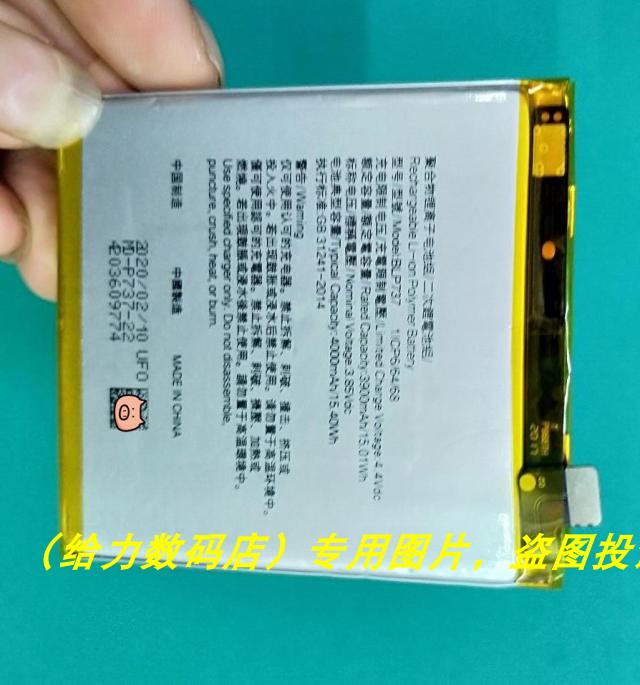 超聚源 BLP737 reno2z RENO 10倍变焦版本 blp705 BLP723 电池