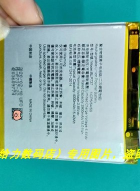 超聚源 BLP737 reno2z RENO 10倍变焦版本 blp705 BLP723 电池