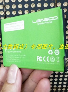 领歌 LEAGOO M5 BT-513P 手机电池 板