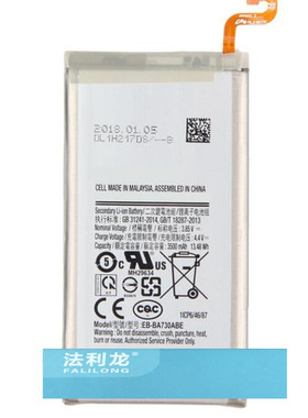 适用于 法利龙 三 EB-BA730ABE 手机电池 板