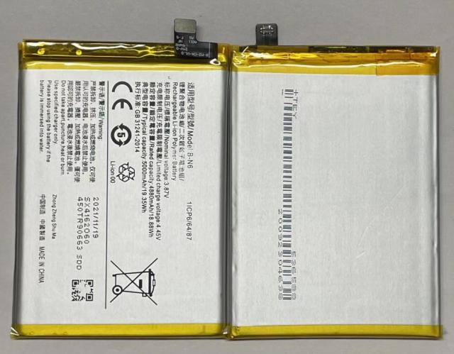 适用于 超聚源 IQOO Z1X V2012A B-N6 手机电池 电板