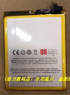 超聚源 族 蓝 E2 M741A M741Y 手机电池 BA741 手机电池 电板