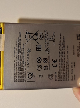 适用于 超聚源 O A3活力版 BLPA77 手机配件