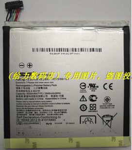 超聚源 ASUS 适用于 华硕 8.0 ZenPad C11P1510 板 电池 Z580CA
