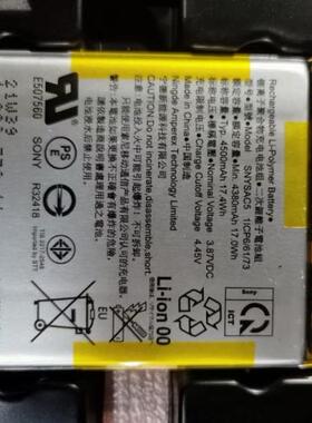 适用于 超聚源 尼 Xperia10 IIIXperia1III X10III SNYSAC5 电池
