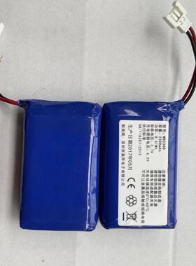 适用于 超聚源 倍轻松按摩器MB2300 idream3 iNeck 按摩器电池