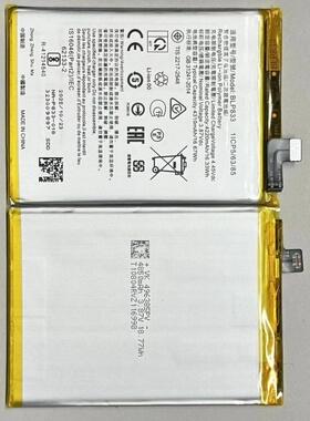 适用于 超聚源 O V15 5G BLP833 手机电池 电板