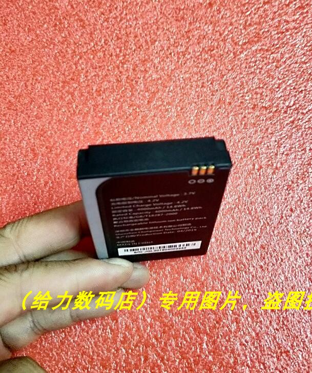 适用于 N2 N2S000 百世德邦圆通N5S快递PDA快递巴枪电池