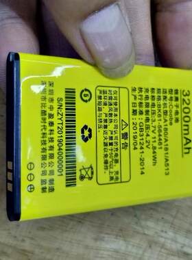 适用于 超聚源 比酷BK61-564461 COOBE A180 A181 A513 手机电池