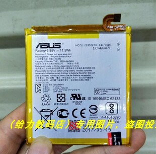 超聚源 适用于 华硕 C11P1616  ZenFone V V520KL A006 电池 板