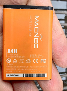 适用于 超聚源 MACNEE A4H 马可尼工业遥控器 手机电池