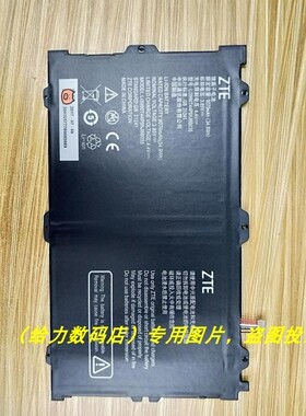 适用于 超聚源 中  Primetime K92 Li3990T44P6hJ8B035 电池 板
