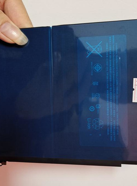 适用于 超聚源 ipad 6 air2 A1547 平板电池 电板