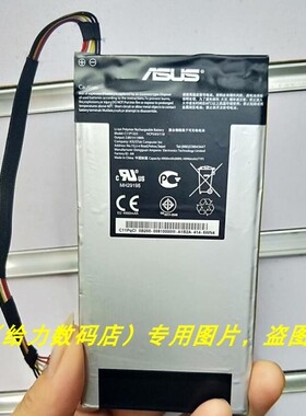 超聚源 适用于 华硕 PadFone S P92L P93L PF500KL C11P1323 电池