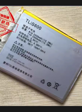 超聚源 适用于  P728M P689L 么么哒3N TLIS600 手机电池 电板