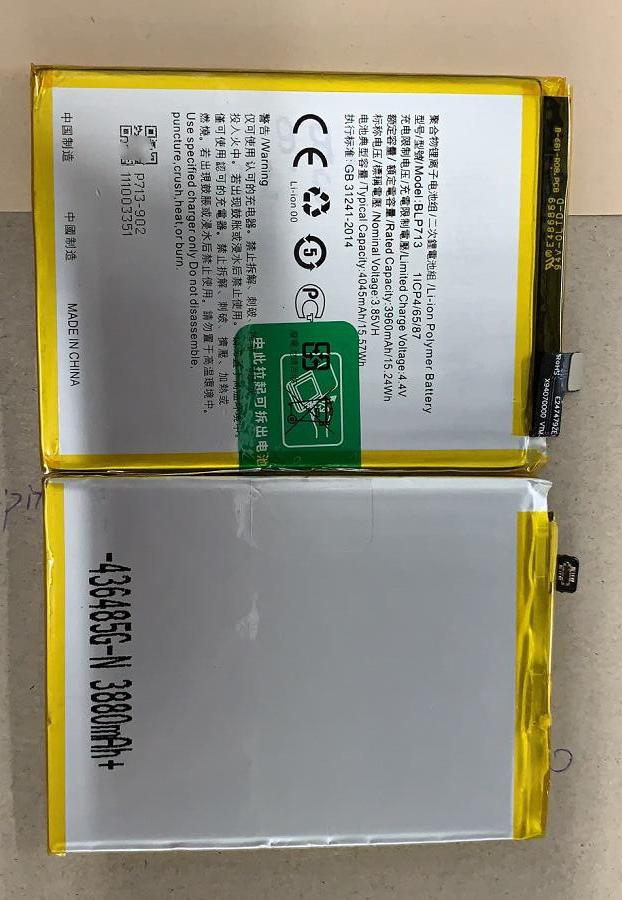 超聚源 适用于 O BLP713 Reamlex青春版 手机电池 电板