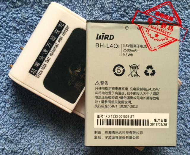 适用于 超聚源 波导 BH-L4QI F3手机电池 电板 座充
