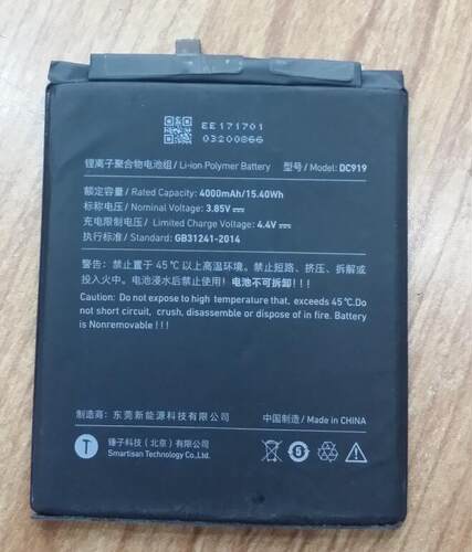 超聚源 适用于 锤子 M1L SM919 DC919 手机电池 板