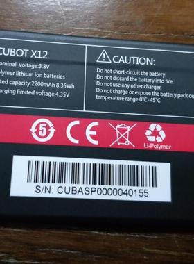 库柏 CUBOT X12 手机 电池 板 充电器