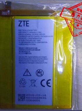 适用于 中兴 Li3934T44P8h876744 Grand X Max 2  Z981 Z988 电池