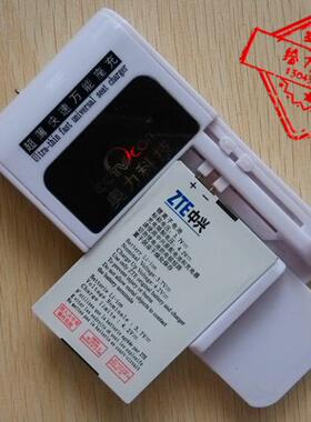 适用于 超聚源 中兴U7728 G660 G380 F165 T165I 手机配件