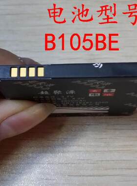 适用于 三 B105BE B105BE S7275 S7278 S7278U手机电池 板 座充